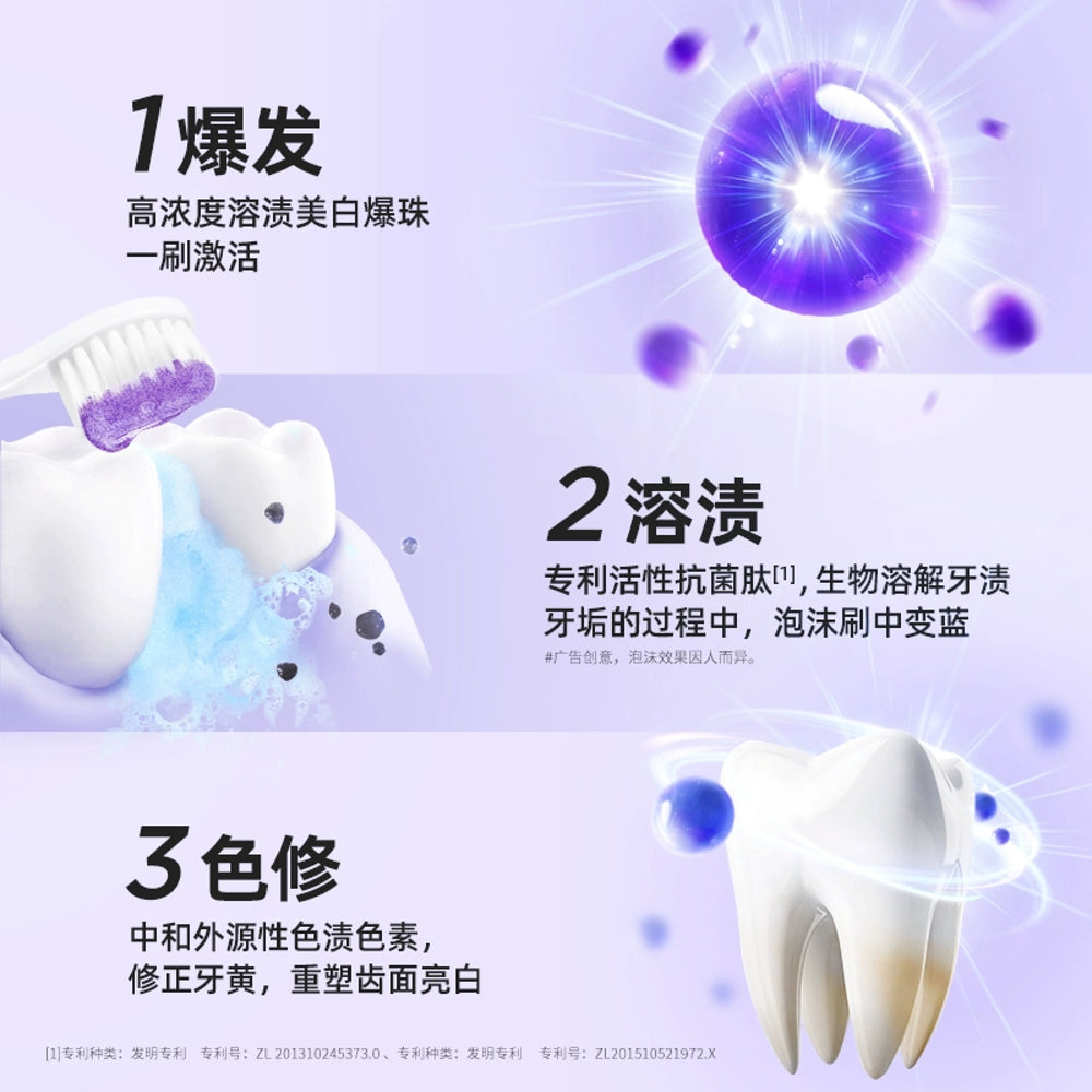 BOP-Antimicrobial-Peptide-Toothpaste---Stain-Removal-&-Whitening-120g-1