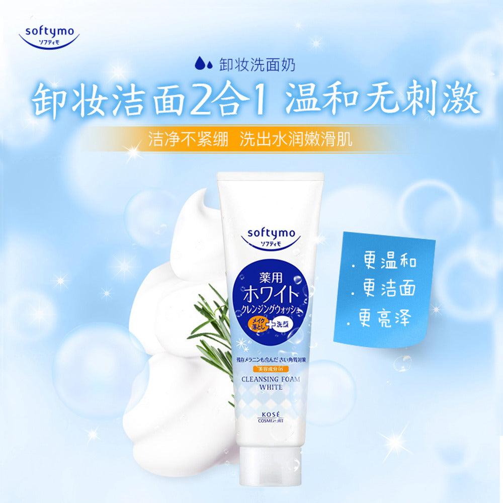 Kose-Softymo-Cleansing-Foam-White-190g---2-in-1-Makeup-Remover-&-Face-Wash-3