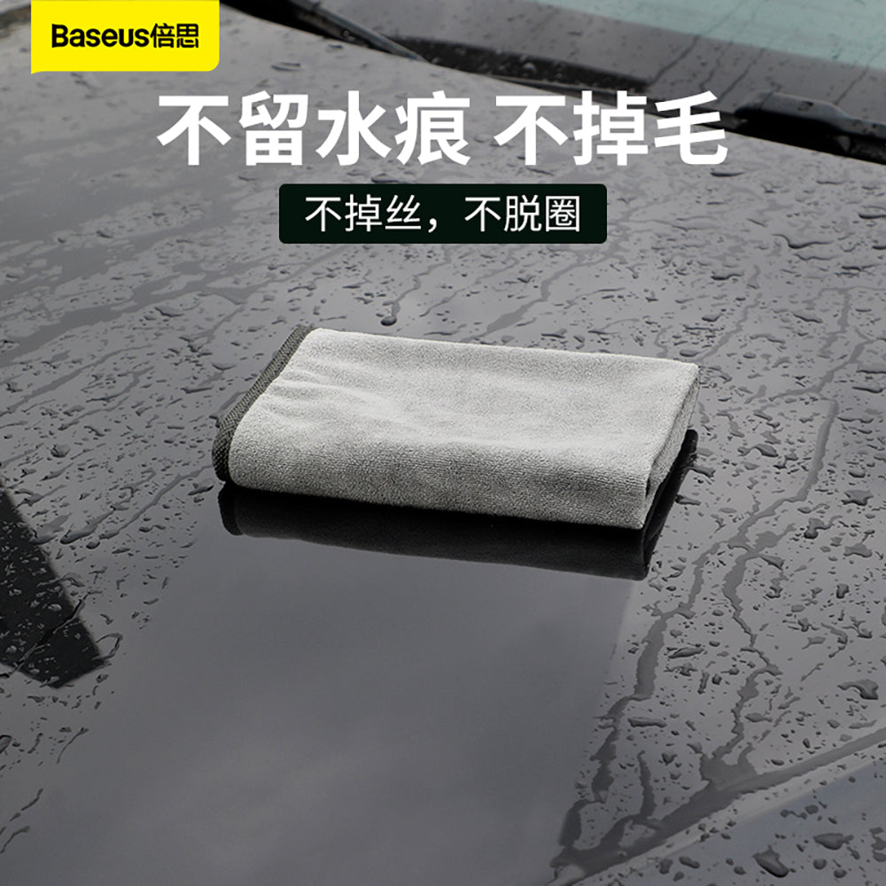 Baseus-Car-Wash-Towels---40x40cm,-2-Pieces-1