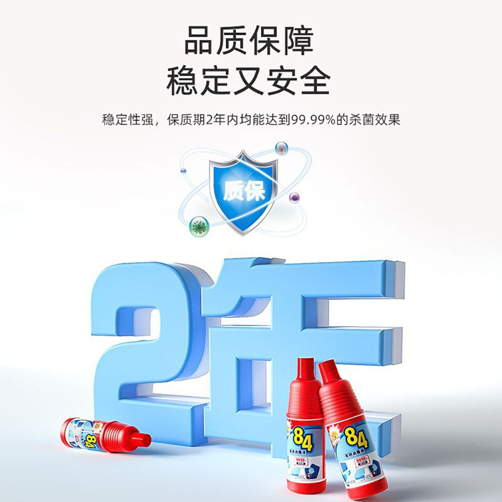 Weiwang-84-Household-Disinfectant---1kg-1