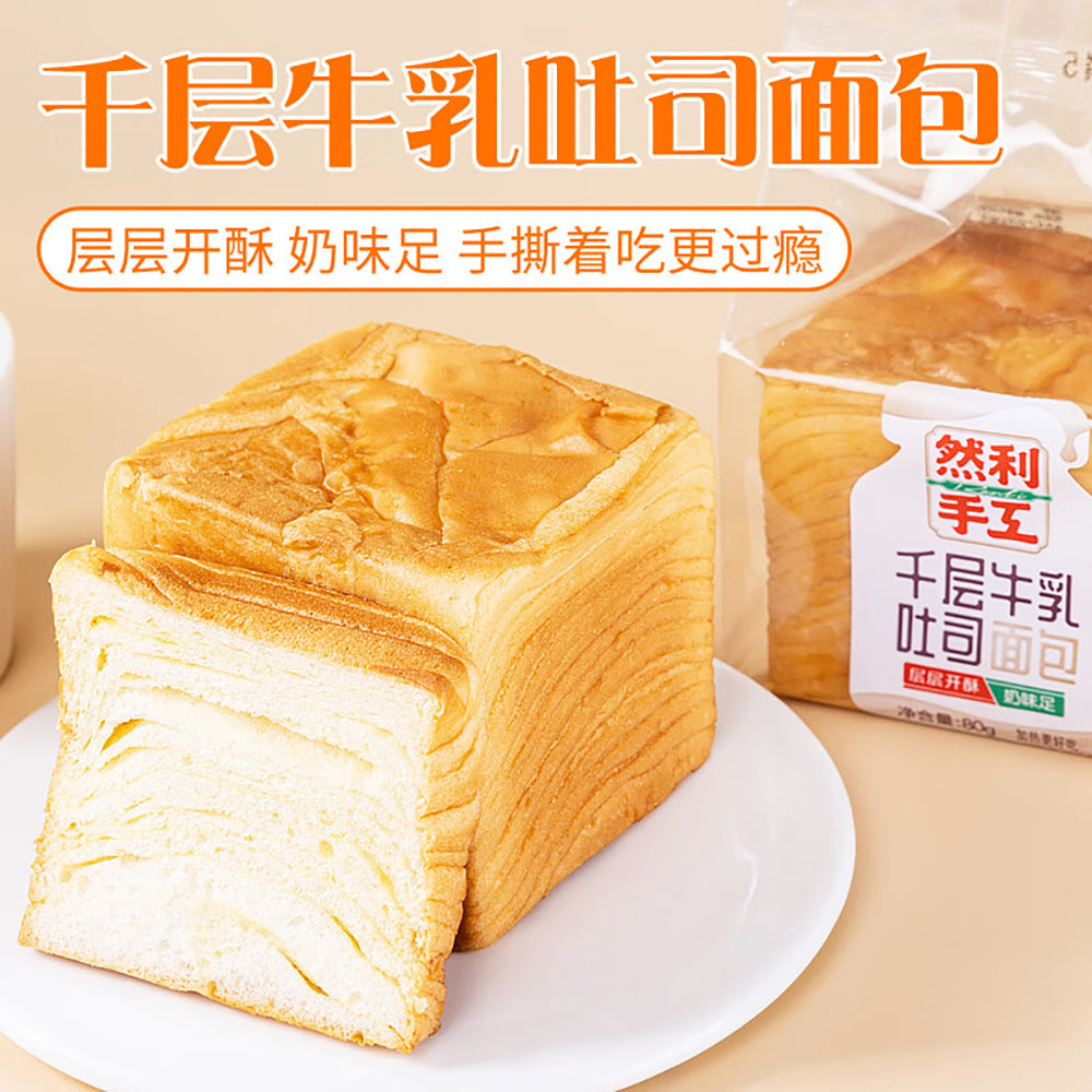 Ranli-Handmade-Mille-Feuille-Milk-Toast-Bread---80g-1