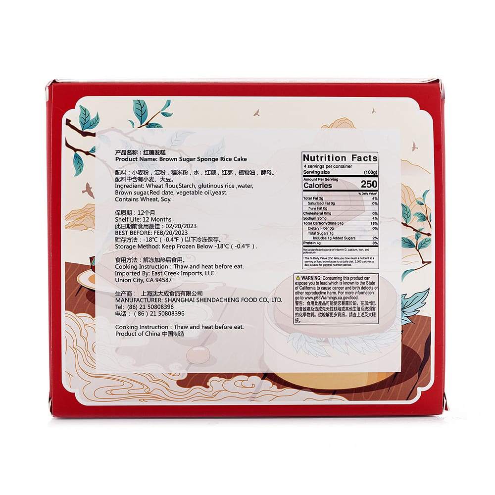 [Frozen]-Shen-Da-Cheng-Brown-Sugar-Rice-Cake-400g-1