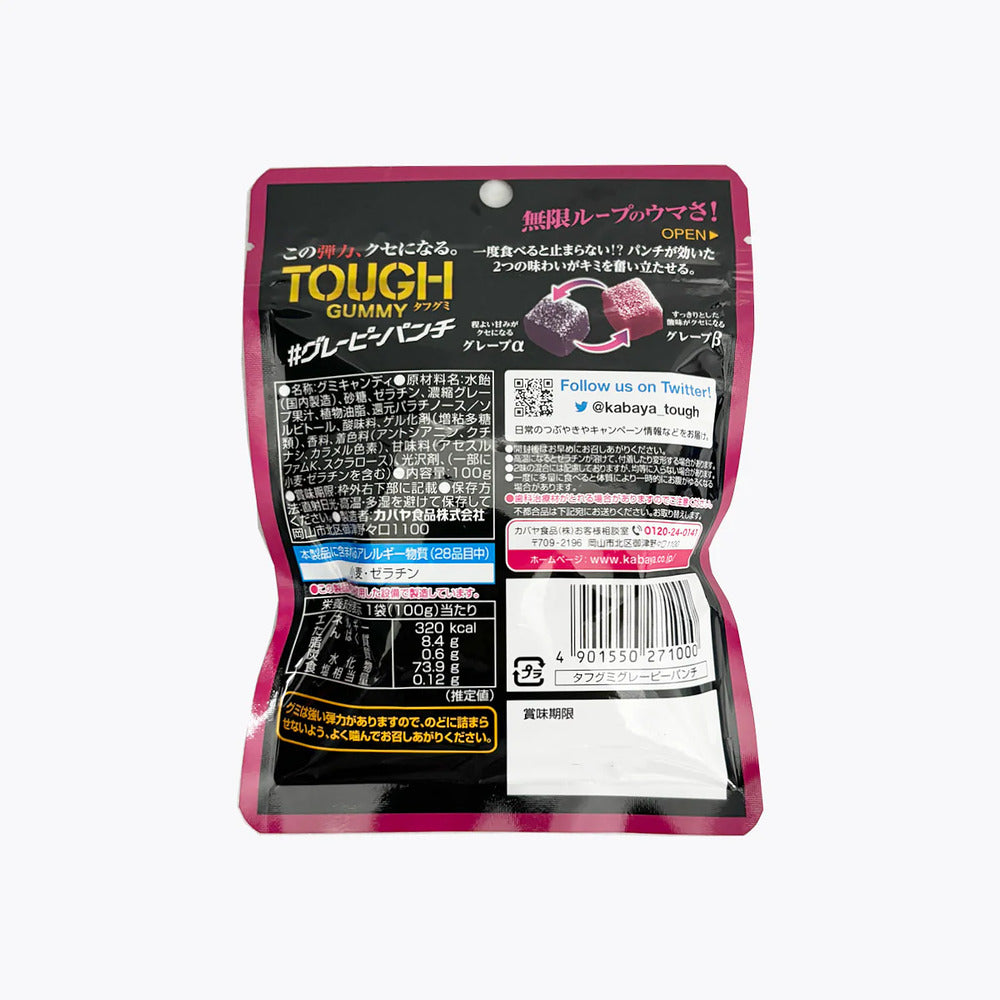 Kabaya-Tough-Gummy-Grape-Punch-100g---Chewy-Sour-Grape-Gummies-3