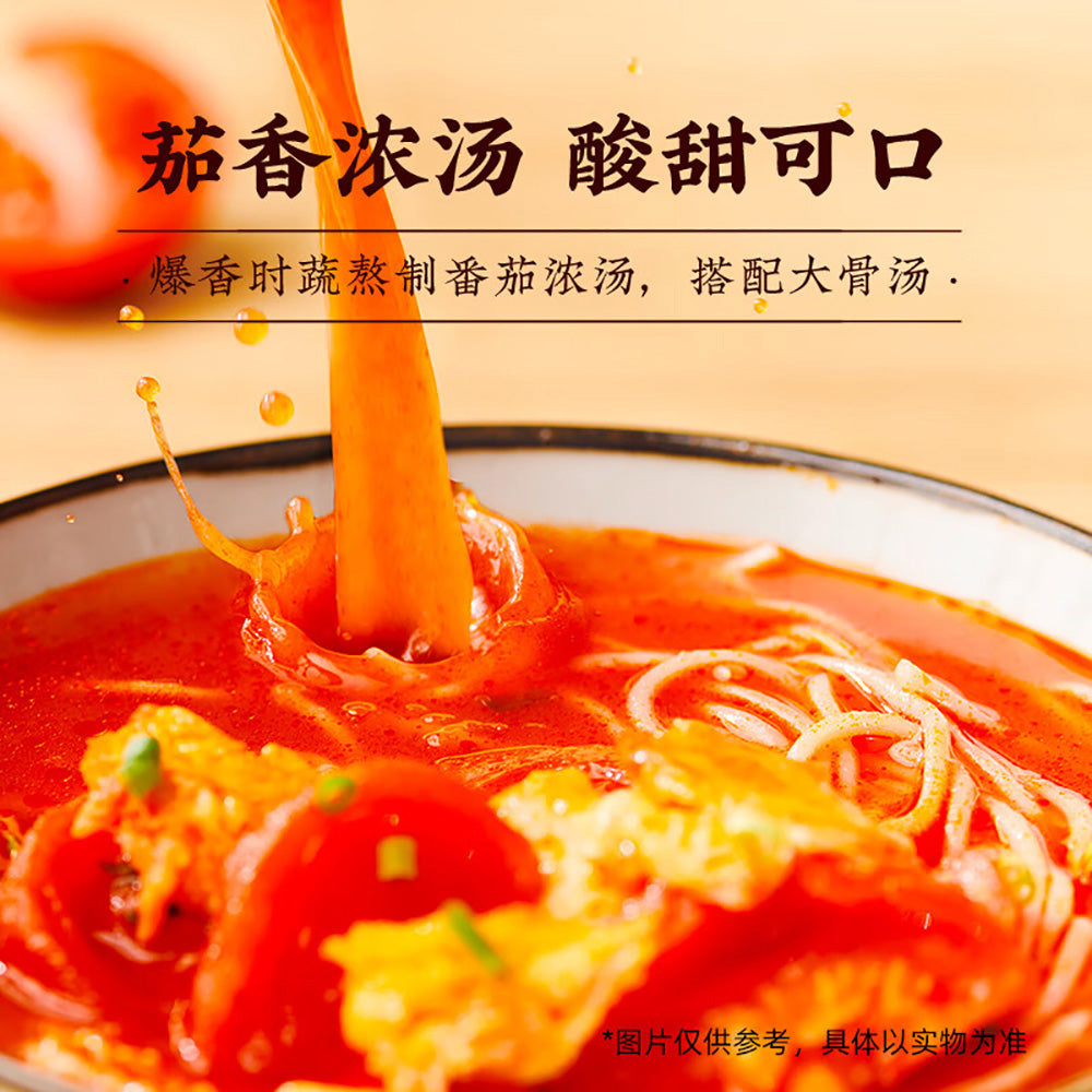 Baixiang-Tomato-Egg-Soup-Noodles-Cup---87g-1