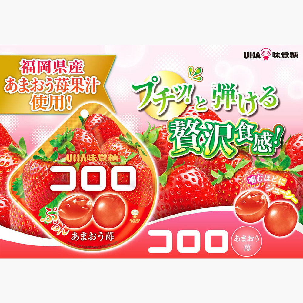 UHA-Taste-Sugar-Strawberry-Flavour-30g-1