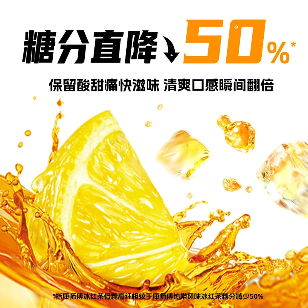 master-kong-high-fibre-lemon-iced-black-tea-500ml-50-less-sugar-3