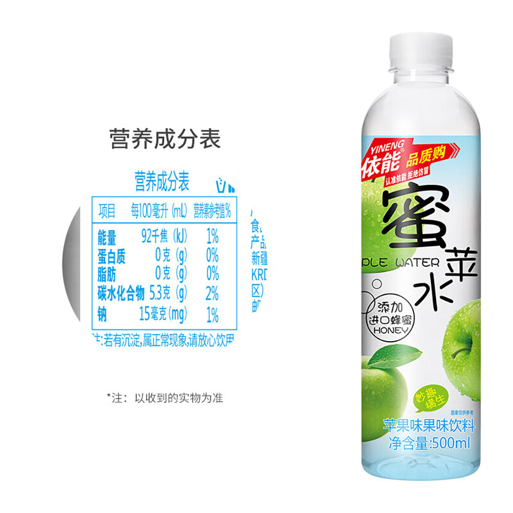 [Full-Case]-Yinen-Honey-Drink,-Apple-Flavour,-500ml-x-24-1