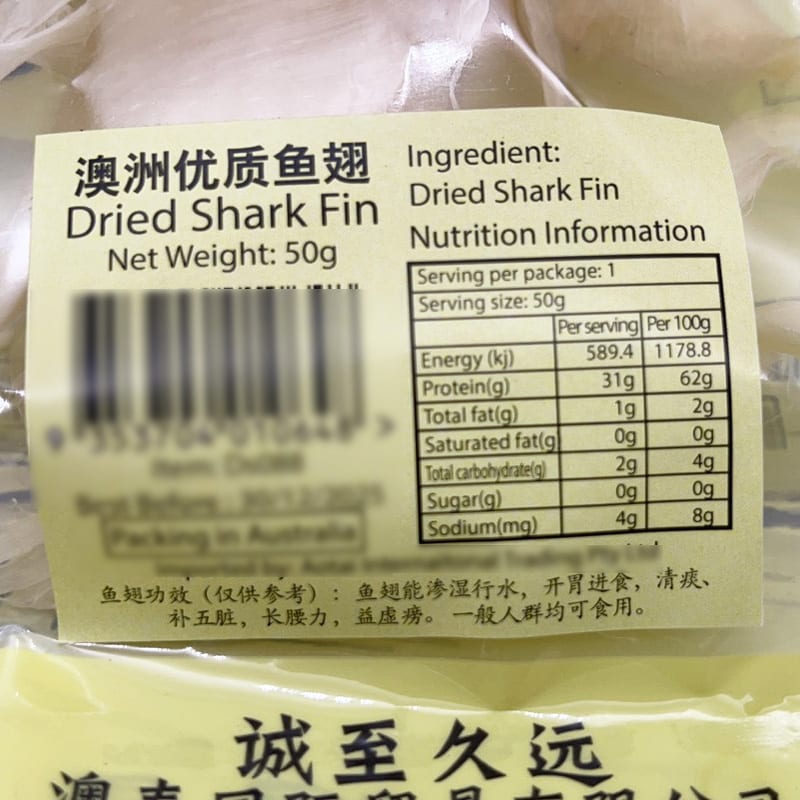 Golden-Pouch-Premium-Australian-Shark-Fin-50g-1