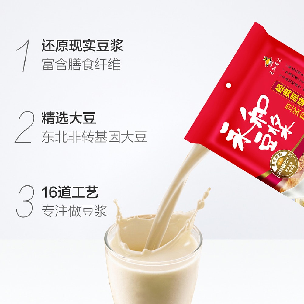 Yonghe-Classic-Soy-Milk-Powder---350g-1