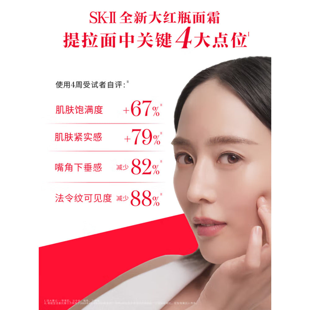 sk-ii-skinpower-re-new-airy-cream-50ml-lightweight-2025-japan-edition-3