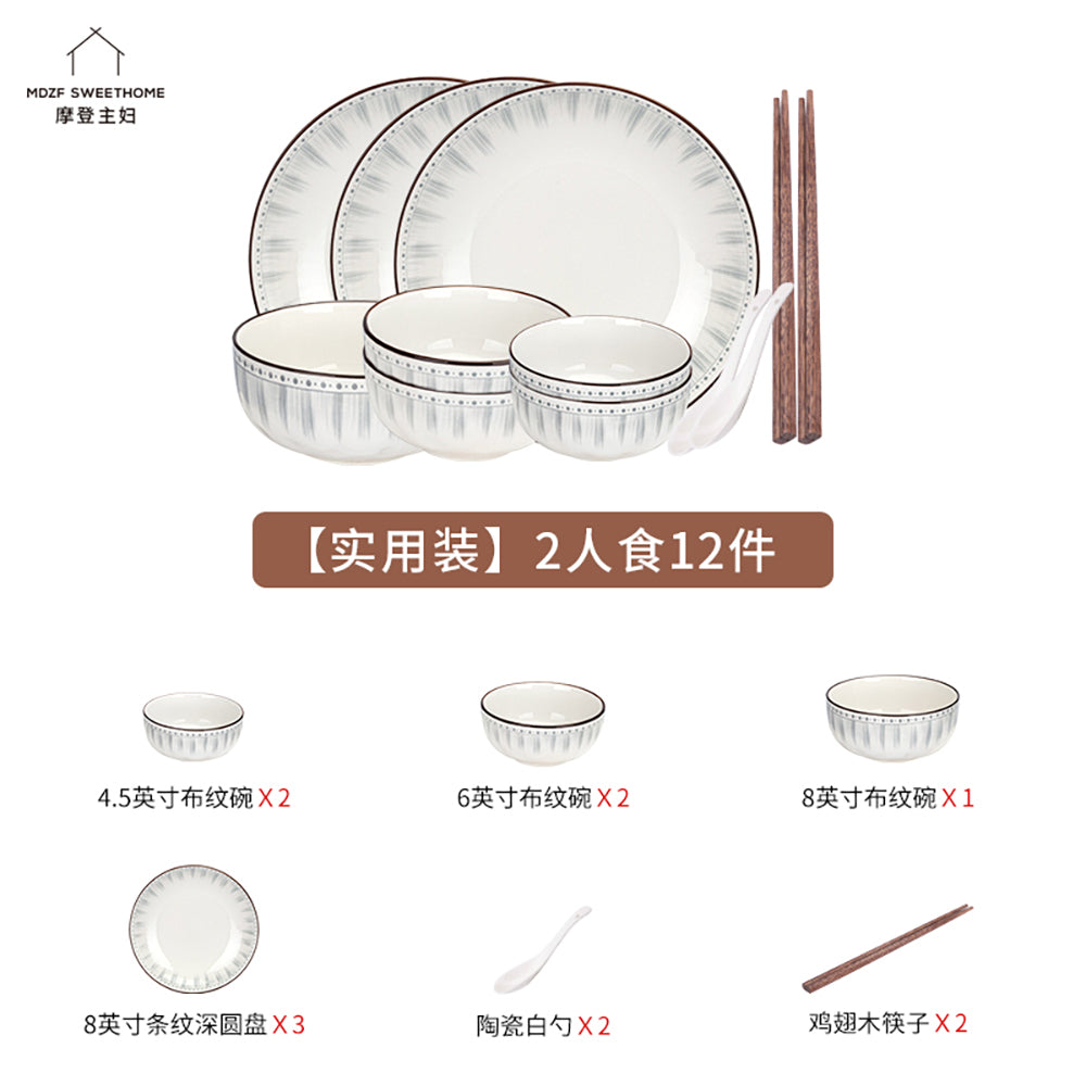 Modern-Housewife-Japanese-Ceramic-Tableware-Set-for-2---12-Pieces-1