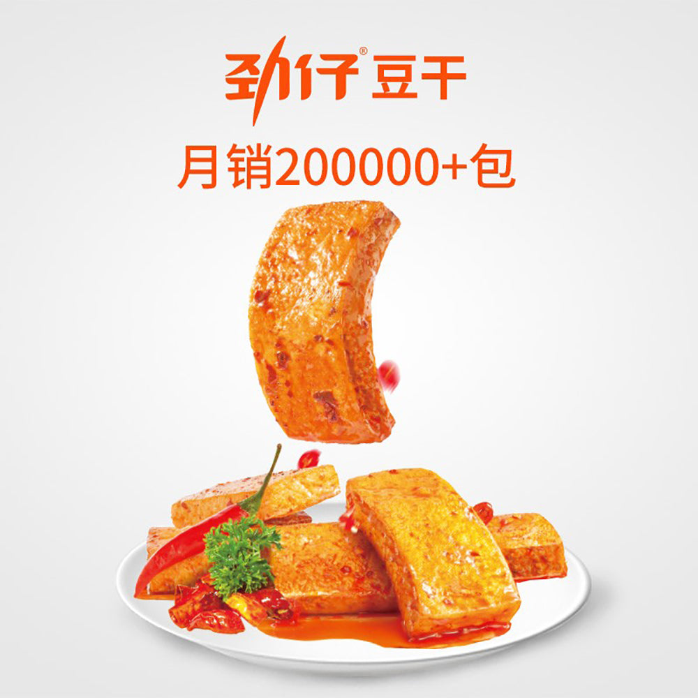 Jinzai-Thick-Tofu-Snack---Soy-Sauce-Flavor,-20g-x-20-Packs-1