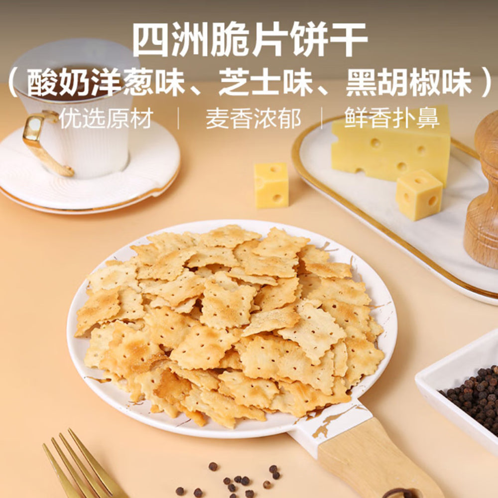 four-seas-crispy-crackers-assorted-flavours-360g-limited-import-3