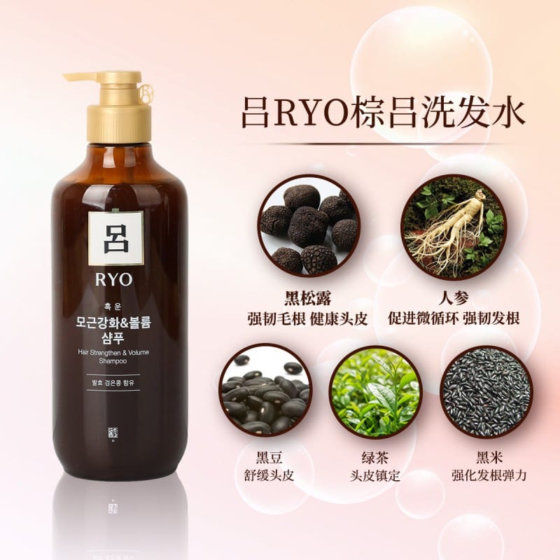 RYOE-Strong-Repair-Shampoo,-New-Brown-Edition,-550ml-1