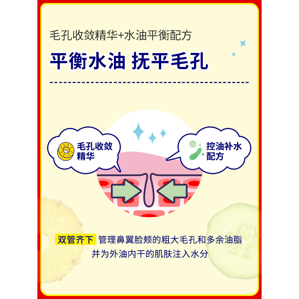 Ishizawa-Lab-Keana-Tightening-Moisturizing-Mask---10-Sheets-1