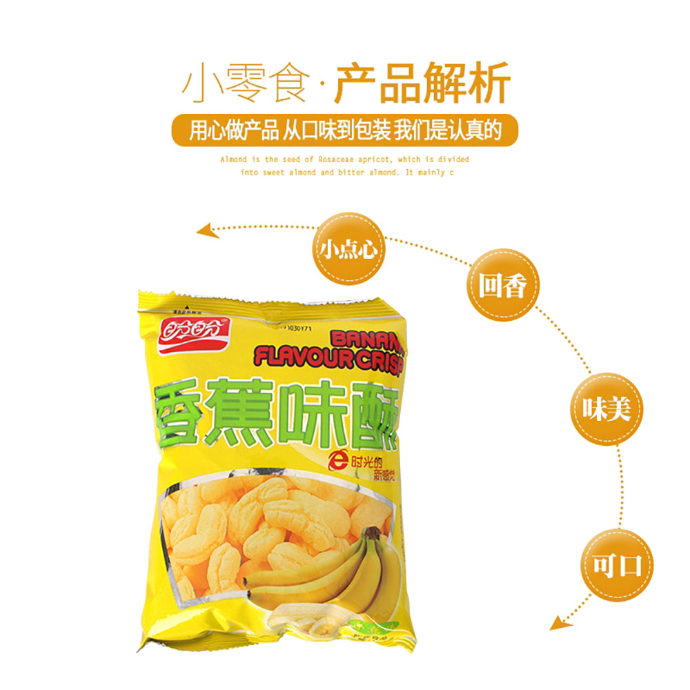 Panpan-Banana-Flavored-Crisp-55g-1