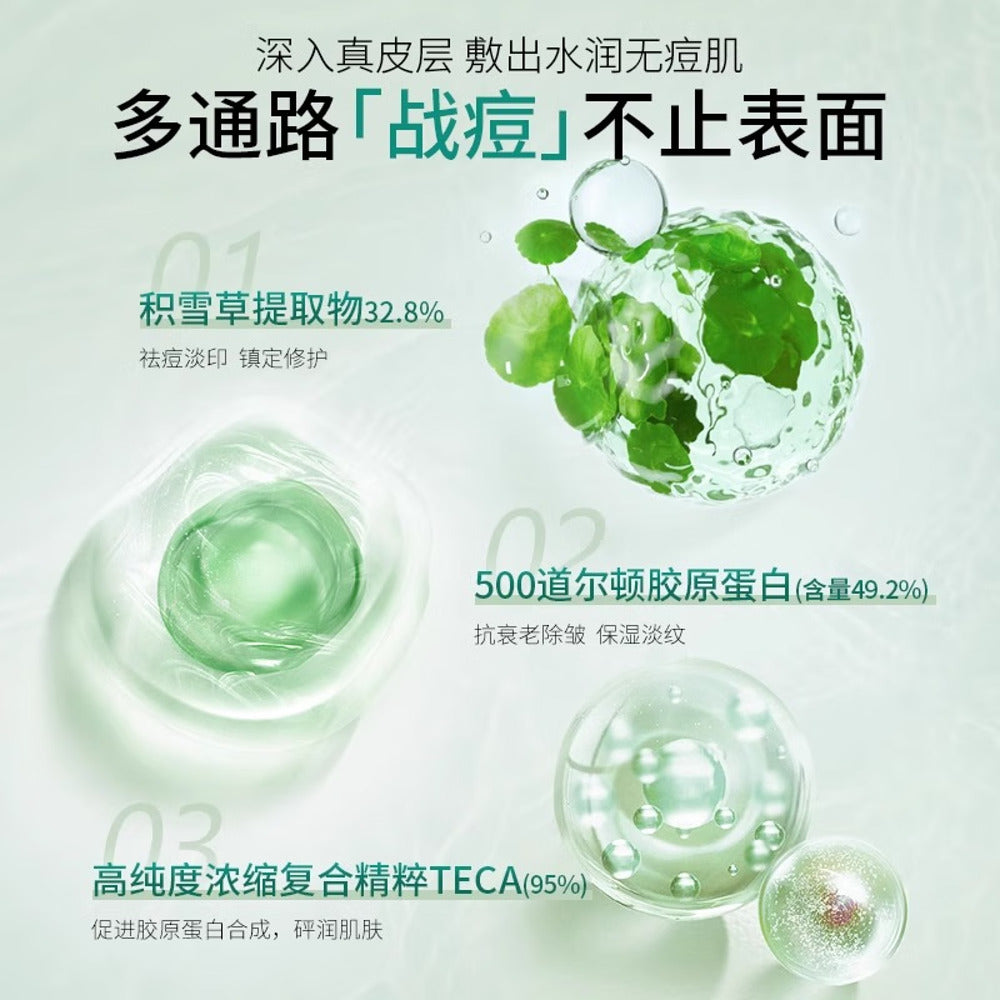 dermafix-cica-collagen-repair-sheet-masks-with-centella-asiatica-8-sheets-3