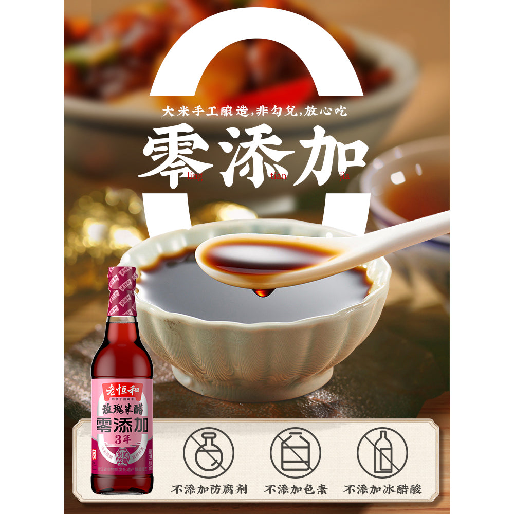 Lao-Heng-He-Rose-Rice-Vinegar,-Aged-3-Years,-500ml-1