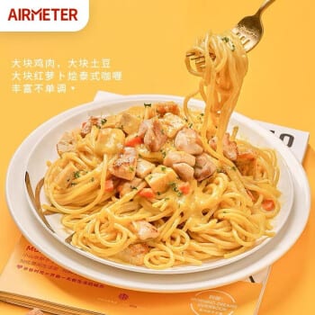 Airmeter-Southeast-Asian-Curry-with-Potato-and-Chicken-Pasta---300.2g-1