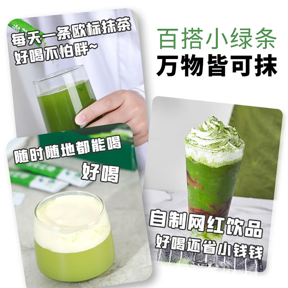 GuiTea-Instant-Matcha-Sticks---1.5g-x-30-1