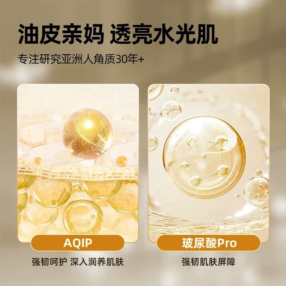 shiseido-vital-perfection-bright-revitalizing-emulsion-100ml-face-moisturizer-3