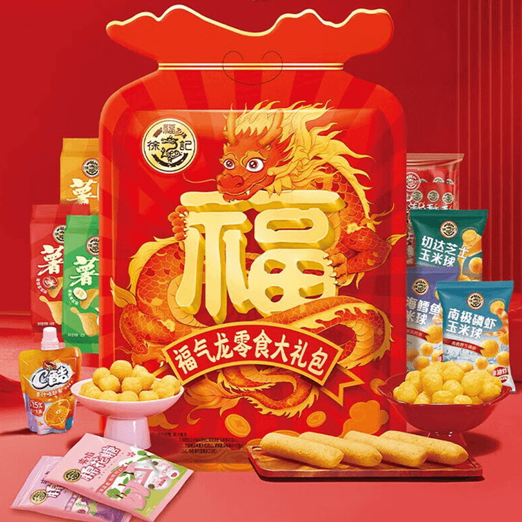 Hsu-Fu-Chi-Mixed-Snacks-Gift-Pack-606g-1