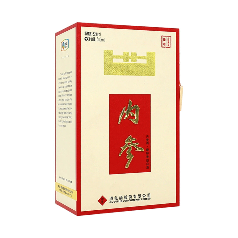 Jiugui-“Neican”-Prestige-Baijiu-52%-ABV-500ml-–-Rich-Aroma-Chinese-White-Spirit-3