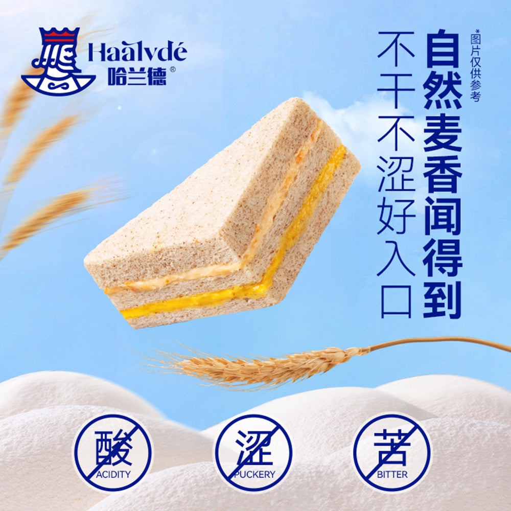 Harland-Whole-Box-Rye-Pork-Floss-Sugar-Free-Sandwich-Bread-2kg-1