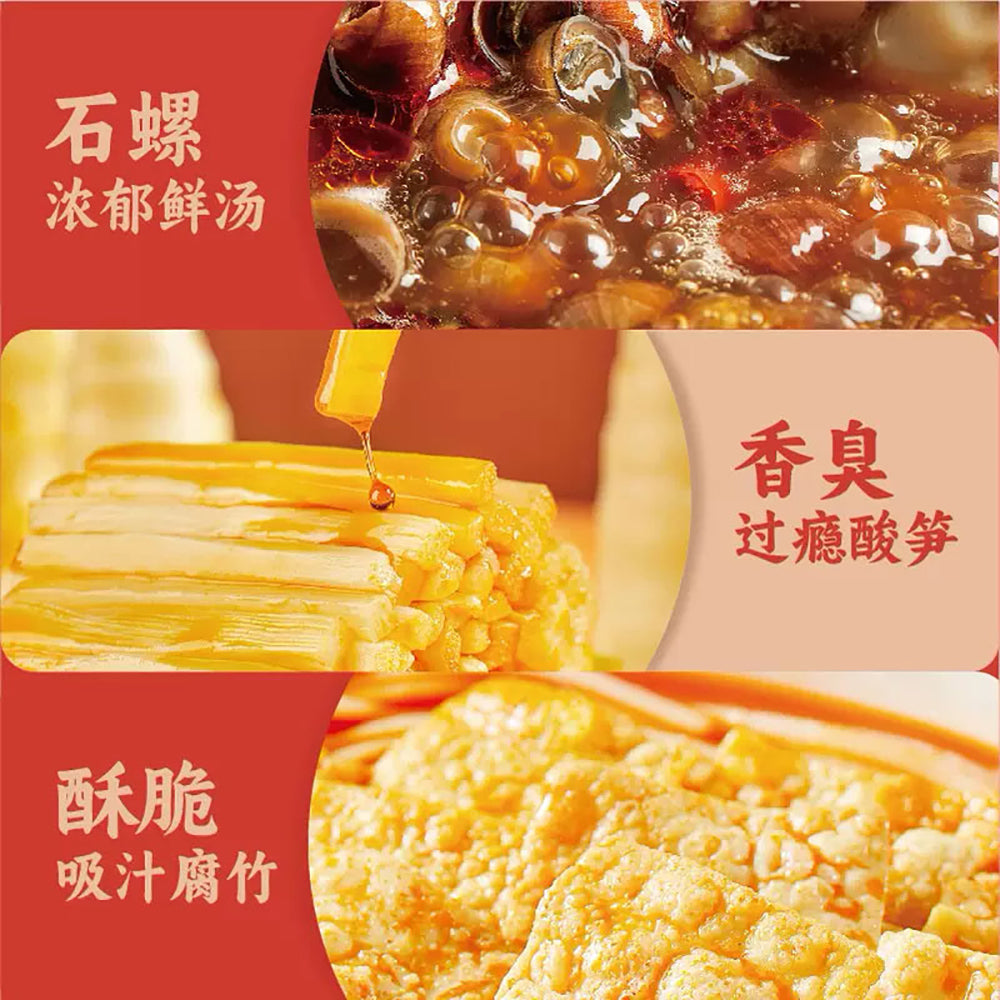 Xiluohui-Snail-Noodles---Tomato-Flavor,-350g-1