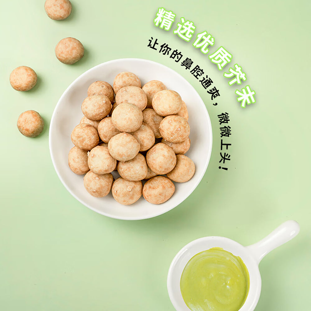 Ben-Gong-E-Le-Crispy-Wasabi-Macadamia-Nuts-60g-1