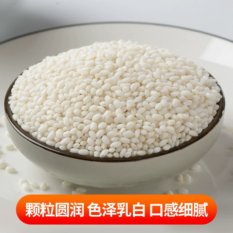 Henghui-Premium-Pearl-Glutinous-Rice-1kg-1