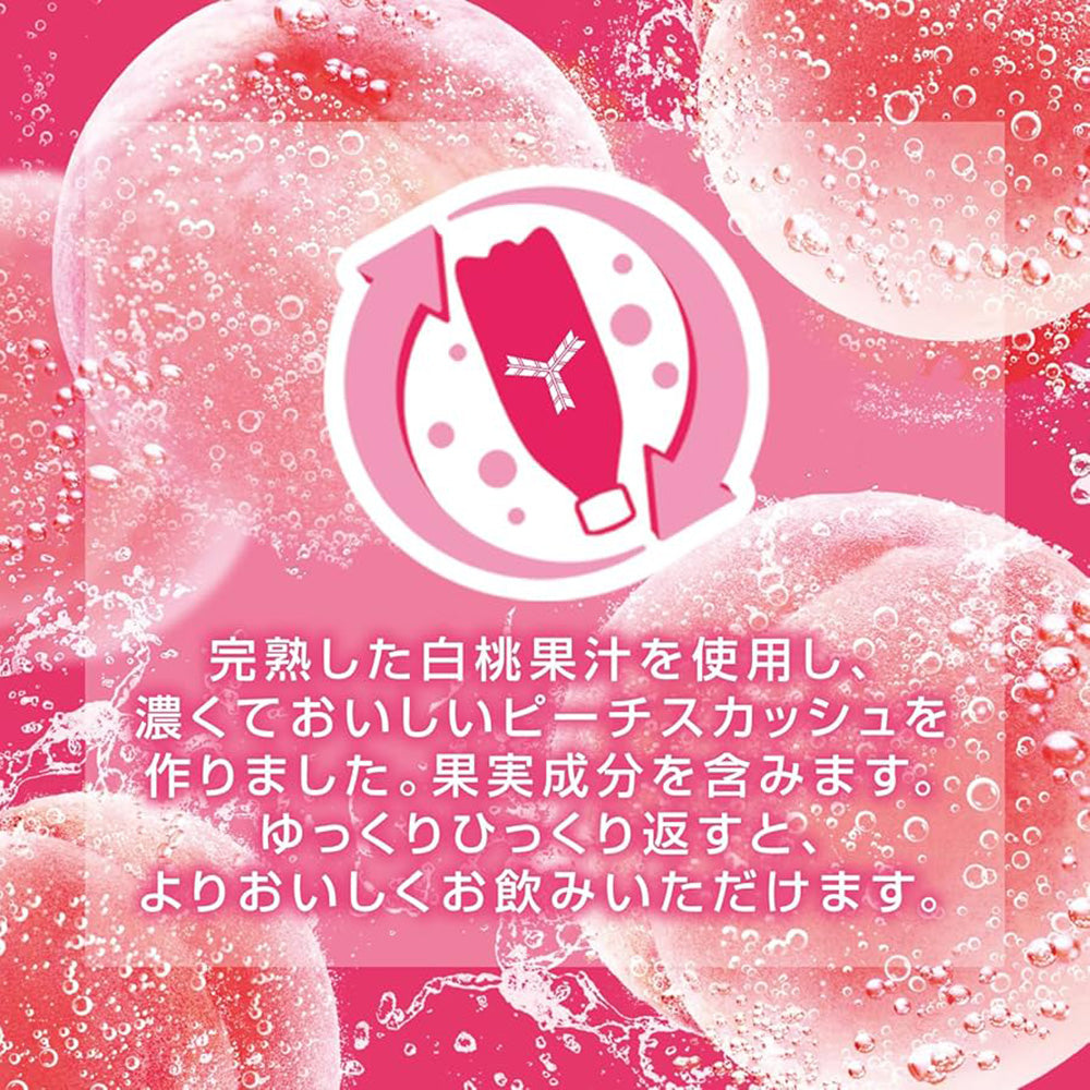 Asahi Rich Peach Soda Drink 500ml - Pack of 2-1