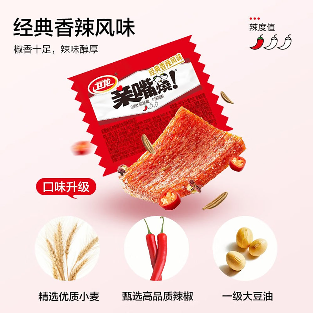 Weilong-Spicy-Kiss-Burn-Snack---Classic-Spicy-Flavor-65g-1