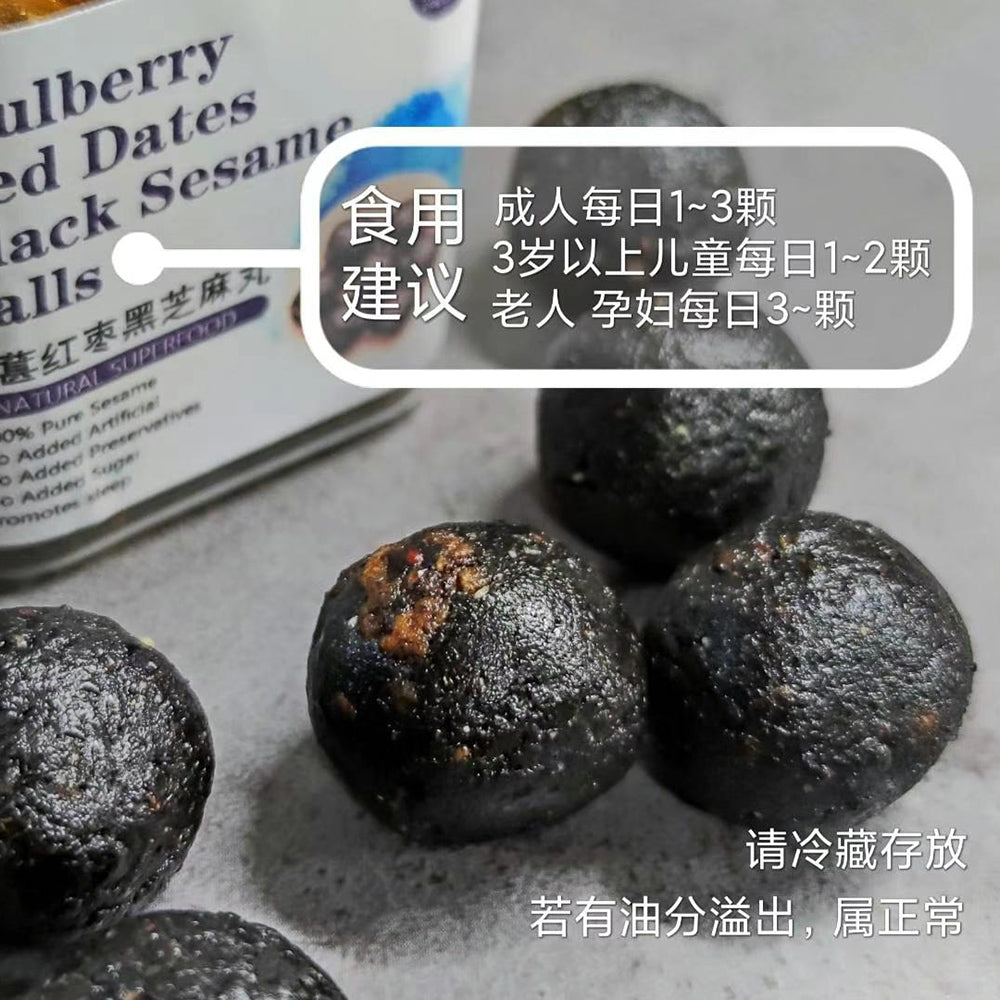 Nature's-Precious-Mulberry,-Red-Dates-&-Black-Sesame-Balls-–-Approx.-140g-2