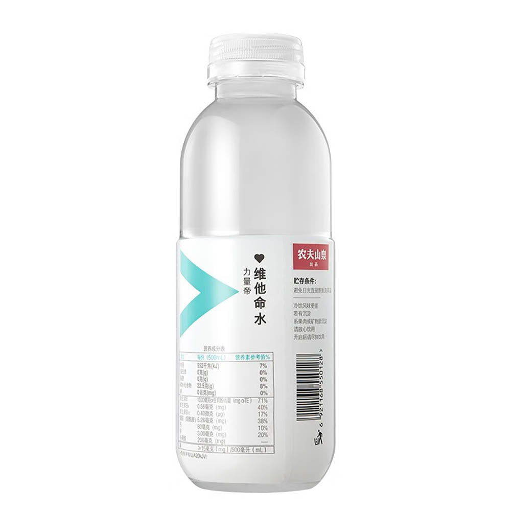 Nongfu-Spring-Vitamin-Water-Lemon-Flavor-500ml-X2-1