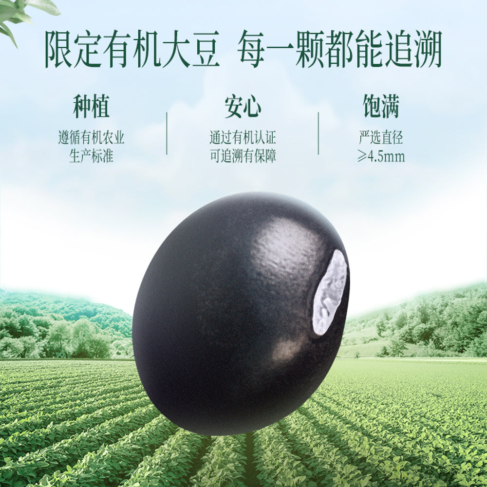 Joyoung-Organic-Black-Soy-Milk-Powder-–-10-Sachets-(200g)-–-Plant-Based-Protein-Drink-Mix-3