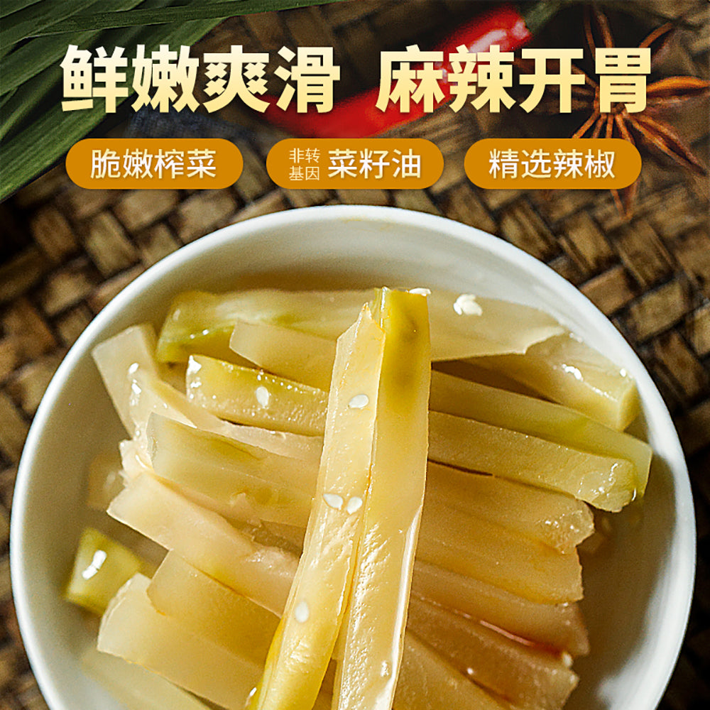 Chuan-Nan-Children's-Pickled-Vegetables-62g-1