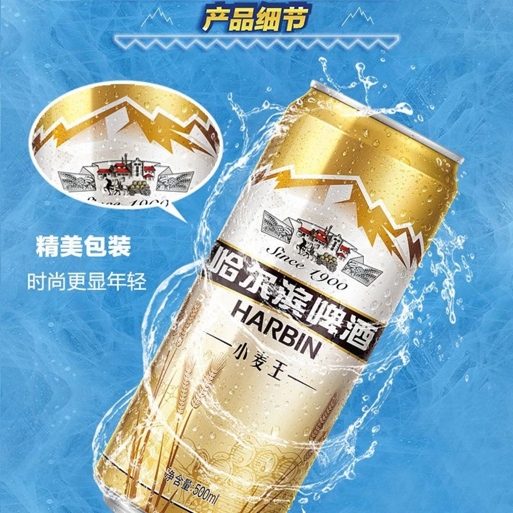 Harbin-Wheat-King-Canned-Beer-3.6%-ABV---500ml-x-12-Cans-1