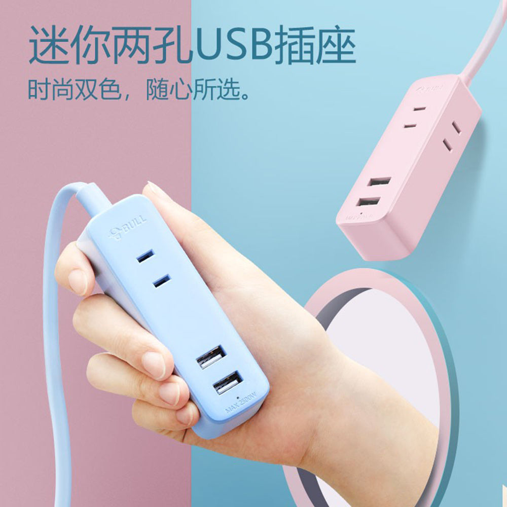 Bull-Mini-Power-Socket-in-Blue-with-2-Plug-Slots-+-2-USB-Ports-1.5m-A120U-1