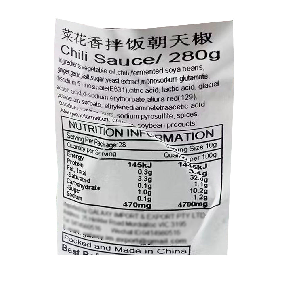 Caihua-Xiang-Extra-Spicy-King-Mixed-Rice-with-Facing-Heaven-Peppers-280g-1