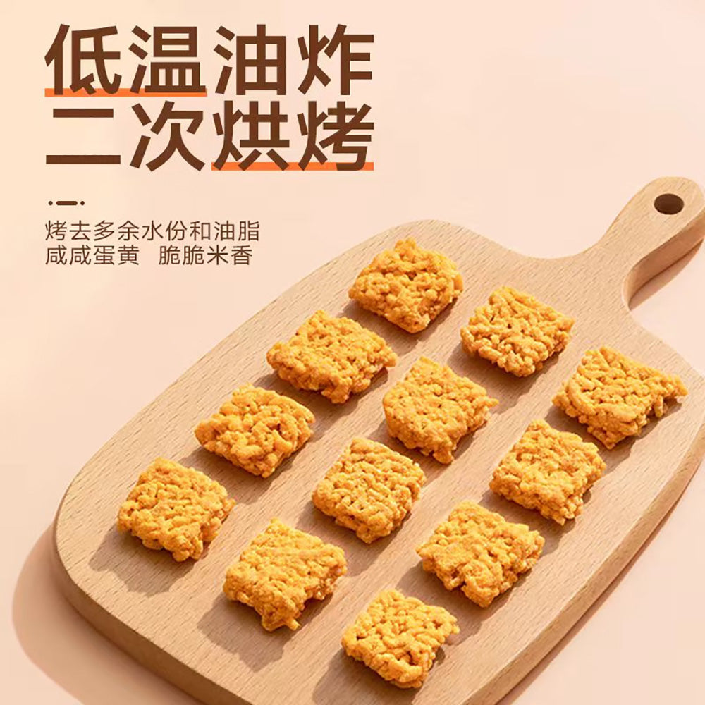 Xiao-Yang-Zhenxuan-Glutinous-Rice-Crackers-Salted-Egg-Yolk-Flavor---56g-1