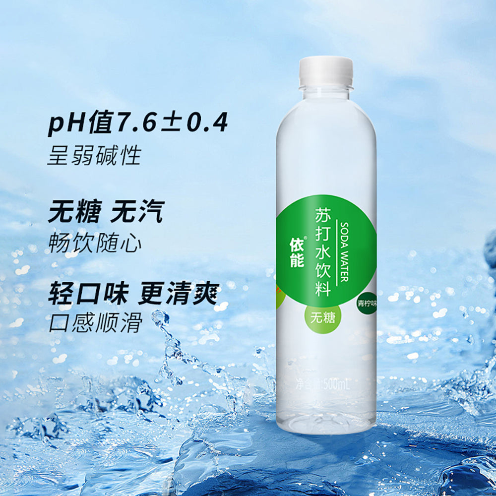 Yineng-Soda-Water-Drink,-Lime-Flavour,-500ml-1