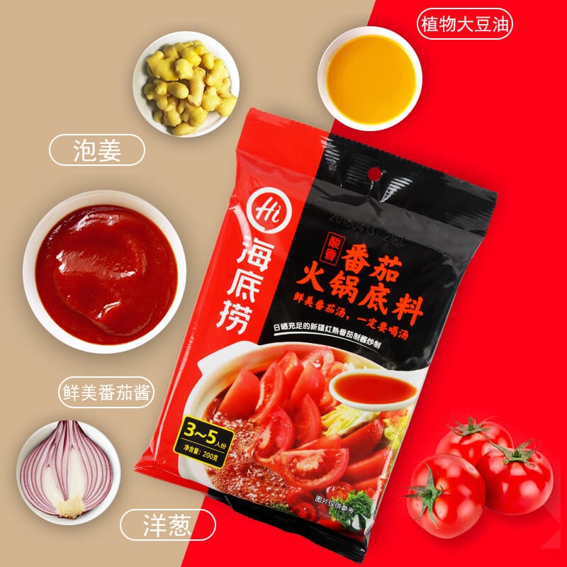 Haidilao-Tomato-Hot-Pot-Base---200g-1