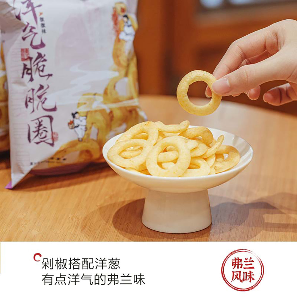 Chayan-Yuese-Spicy-Crispy-Rings---25g-1