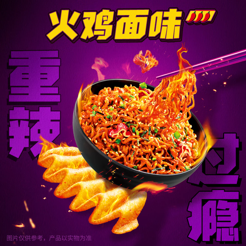 Lay's-Ridged-Potato-Chips---Fire-Chicken-Ramen-Flavor,-70g-3