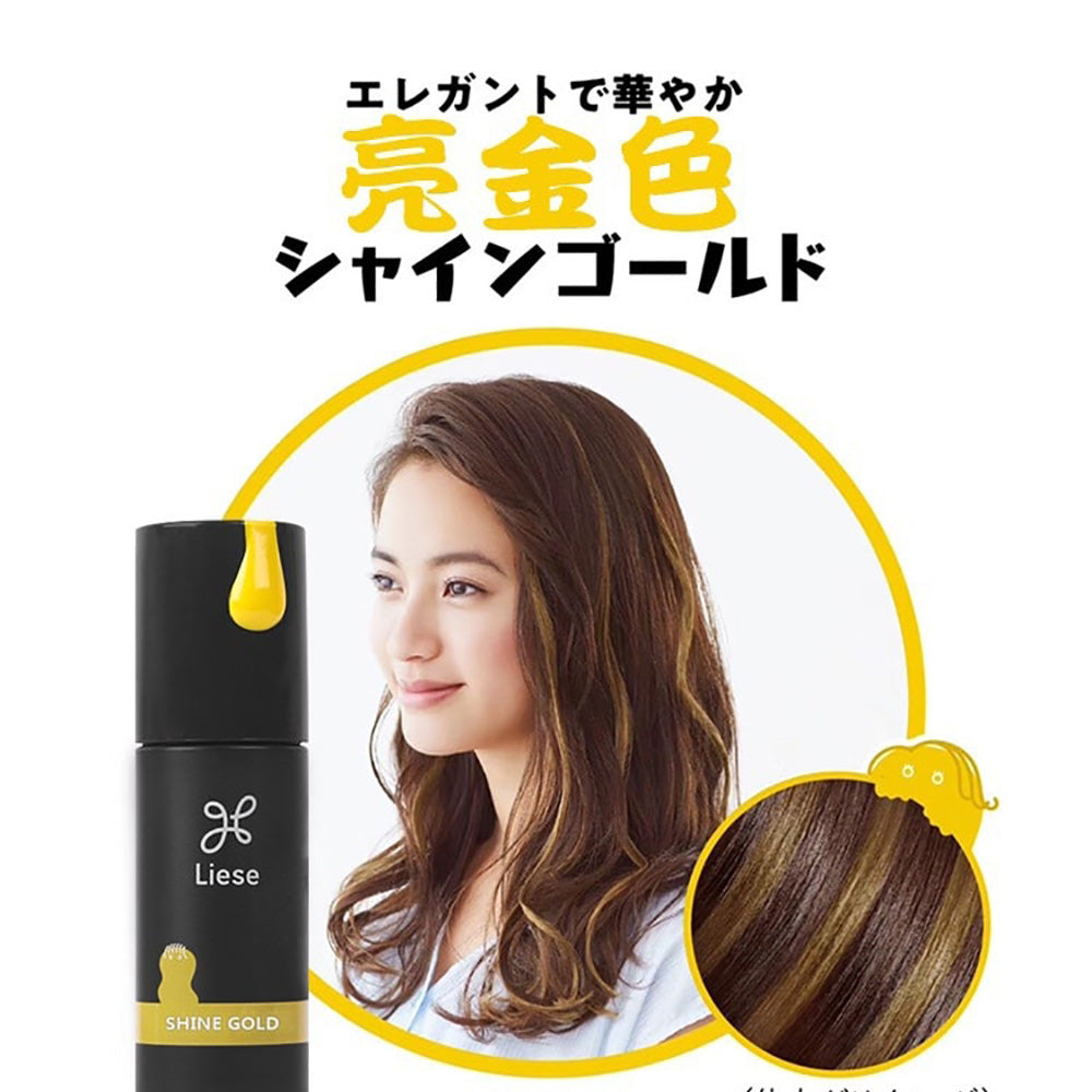 Kao-Disposable-Hair-Dye-Stick-in-Shine-Gold-1