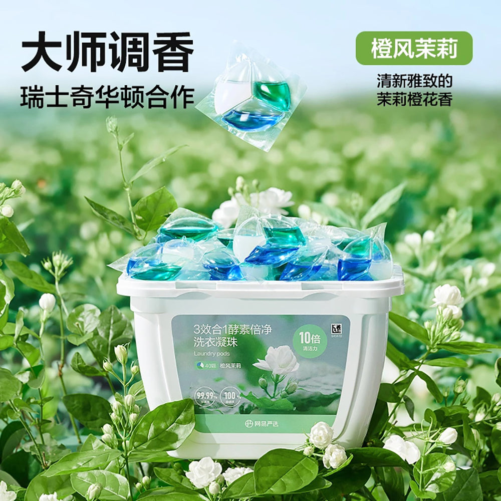 NetEase-Yanxuan-3-in-1-Enzyme-Laundry-Pods---40-Pieces-1