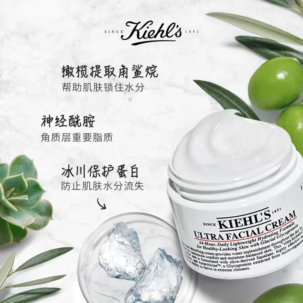 Kiehl's-Ultra-Facial-Cream---125ml-1