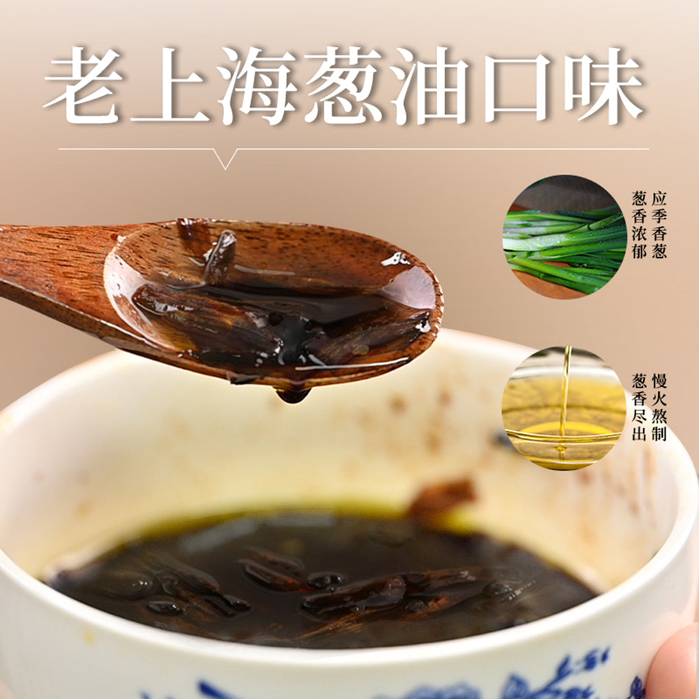 Shishang-Wuyu-Scallion-Oil-Noodles---113g-1