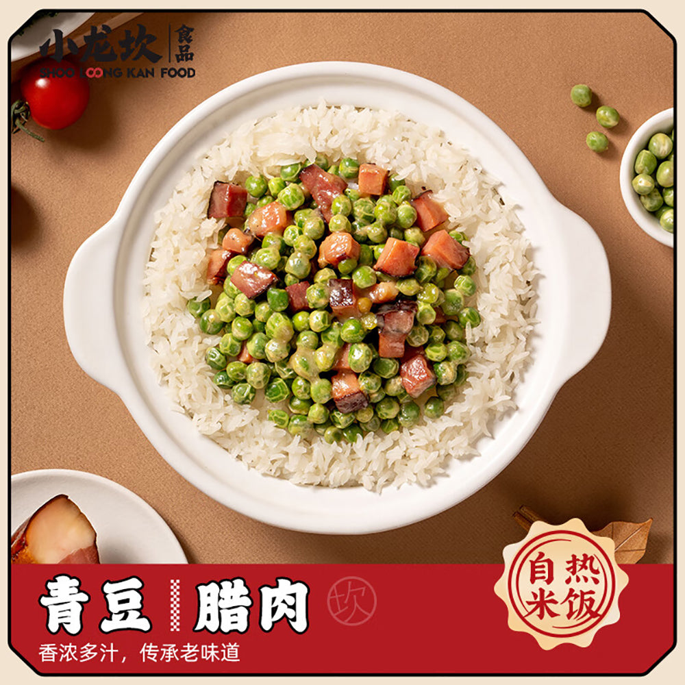 Xiaolongkan-Green-Pea-and-Cured-Meat-Self-Heating-Rice-260g-1